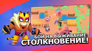 Brawl Stars мод на деньги-02