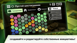 Rebel Inc. 1.11.2 Mod (Unlocked) на Андроид-02