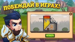 Хроники Хаоса Mod [Unlimited Mana No Skill Cooldown] на Андроид-01