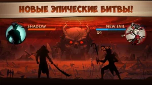 Shadow Fight 2 (Шадоу Файт 2) Мод на деньги-01