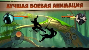 Shadow Fight 2 (Шадоу Файт 2) Мод на деньги-02