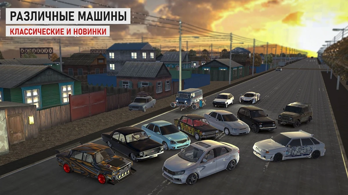 Скачать взлом Шашки по Городу 0.932 на Андроид MOD apk (RUS)