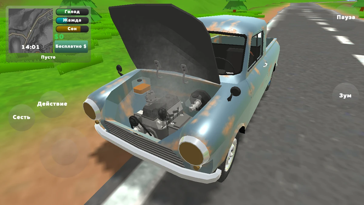 Скачать Взлом PickUp (Пикап) 1.0.21 на Андроид MOD apk (RUS)