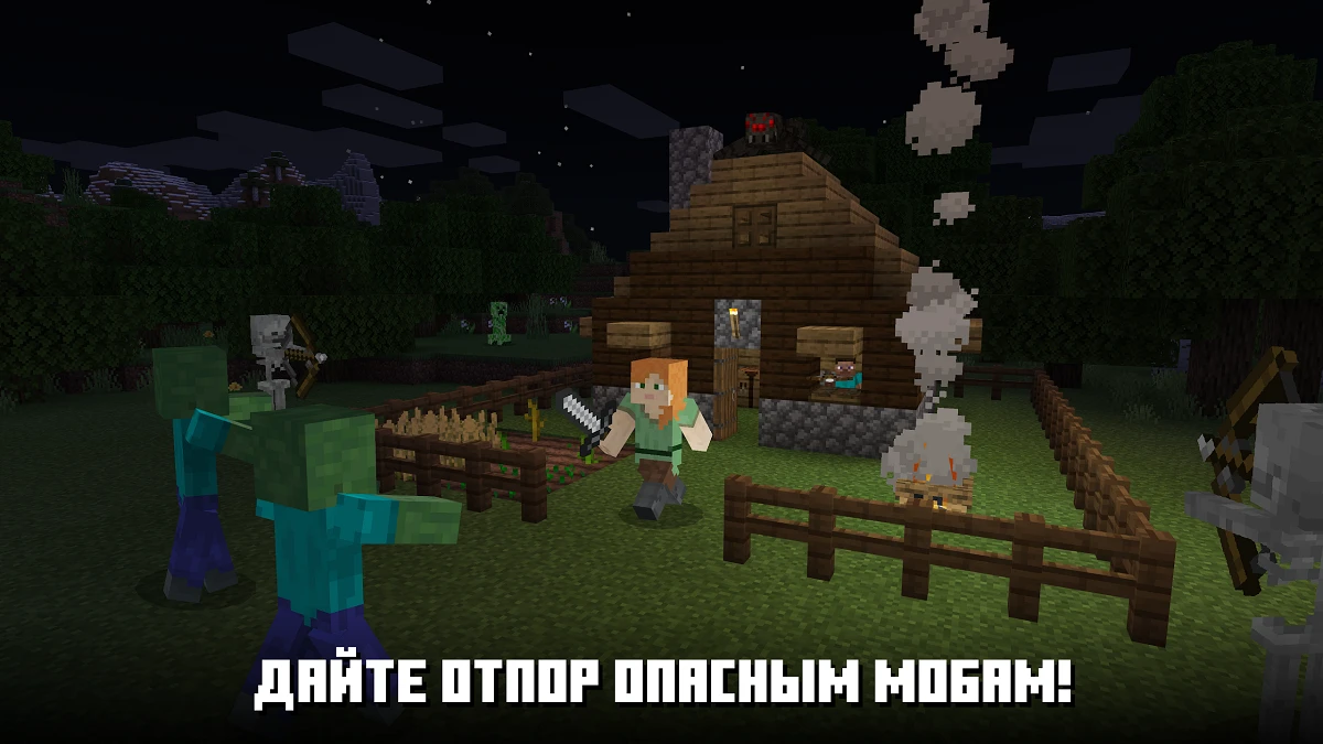 Скачать Читы Для Майнкрафта 1.1.5 на Андроид MOD apk (RUS)