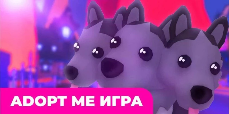 Скачать Стар Петс Взлом (Полная Версия, Питомцы из Adopt Me) 1.4.7 на  Андроид MOD apk (RUS)