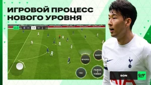 Взлом EA SPORTS FC MOBILE 24 на Андроид 20.1.01-02