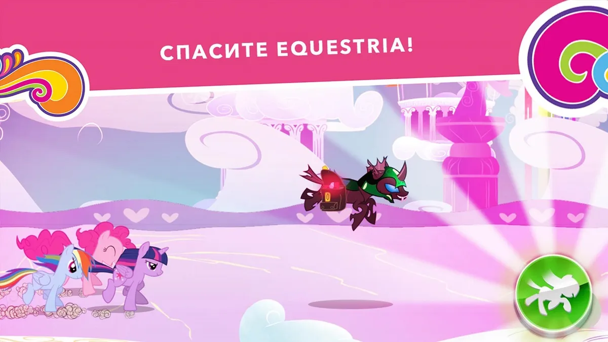 Скачать Мод My Little Pony: Миссия Гармонии последняя версия на Андроид apk  (RUS)