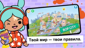 Взлом Toca Life World (ТОКА БОКА) 1.81 версия 2024 года-01