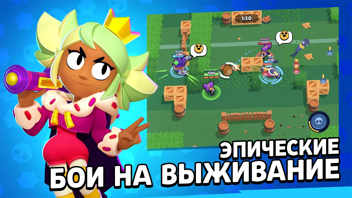 Скачать Brawl Stars 2019 Года без Обновления (Рабочая Версия) MOD apk (RUS)