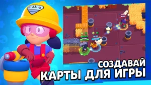 Brawl Stars 2019 Года без Обновления (Рабочая Версия)-02