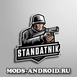 Читы на StandAtnik (Стенд Атник) на Андроид