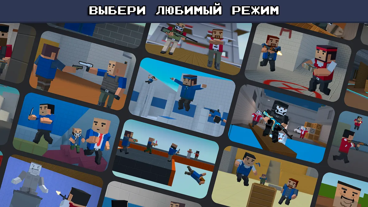 Скачать Приватку Блок Страйк 7.6.6 на Андроид MOD apk (RUS)