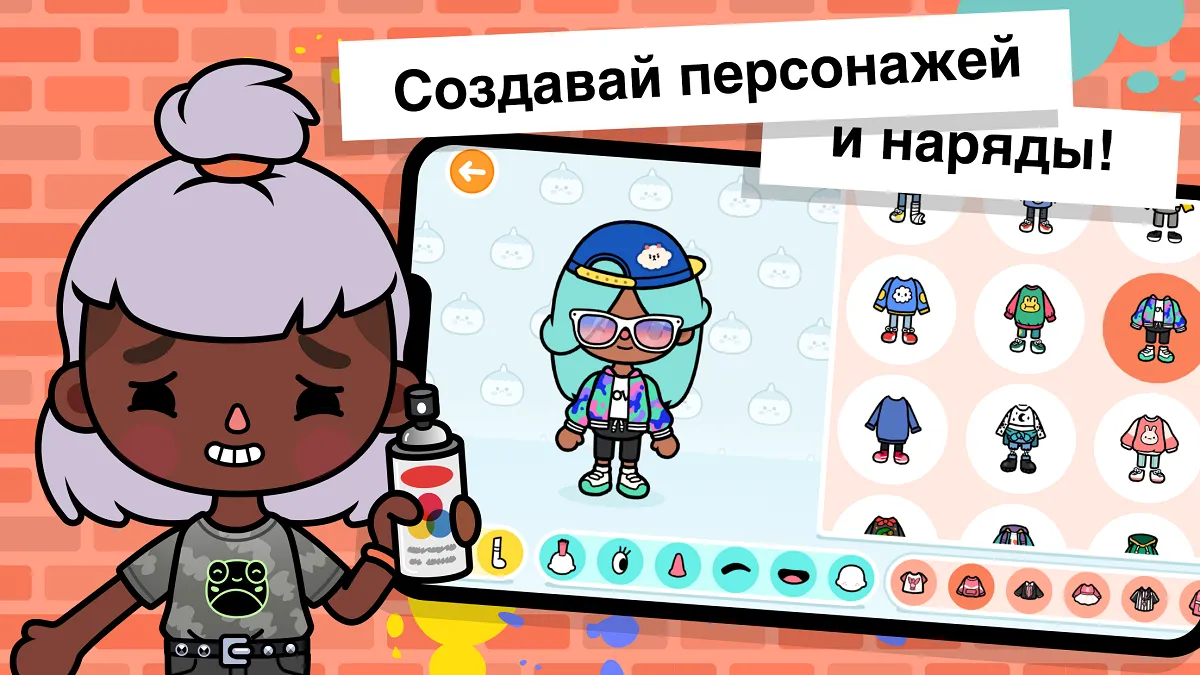 Скачать Взлом Тока Бока 1.86 на Андроид (Мод с Мебелью и Одеждой) MOD apk  (RUS)