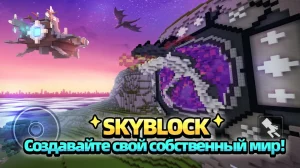 Читы на Blockman Go 2.77.1 (Мод Меню на деньги) на Андроид-01