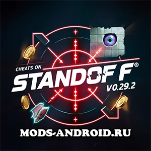 Мод Меню на Standoff 2 0.29.2 на Андроид (ВХ, АИМ, Голда + скины)