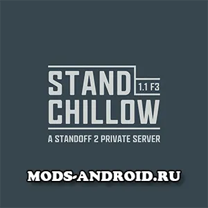 Приватка StandChillow 1.1 F3 (СтендЧилоу) на Андроид