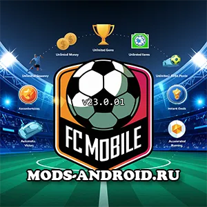 Читы FC Mobile 23.0.01 (Мод меню) на Андроид