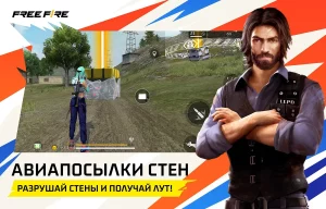 Читы Free Fire 1.106.1 (Мод Меню) на Андроид-02