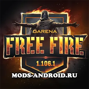 Читы Free Fire 1.106.1 (Мод Меню) на Андроид