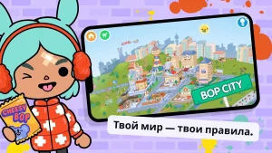 Мод Toca Life World 1.96 (Взлом Почты + Все Открыто) на Андроид-01