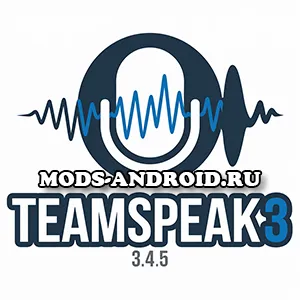 TeamSpeak 3 (Тимспик) 3.4.5 на Андроид