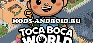 Toca Boca Life World 1.99 (Взлом Все Открыто) на Андроид