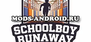 Новогодний Чит Schoolboy Runaway 0.453 (Мод Меню) на Андроид