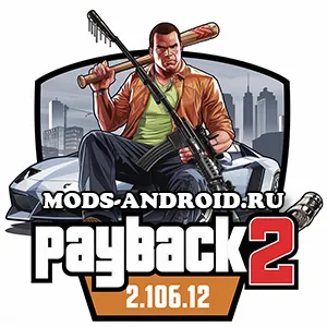 Payback 2 2.106.12 (Мод Меню) на Андроид