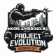 Project Evolution 8.0 F1 (Приватный Сервер Проджект Эволюшн) на Андроид