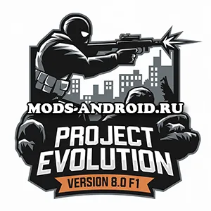 Project Evolution 8.0 F1 (Приватный Сервер Проджект Эволюшн) на Андроид