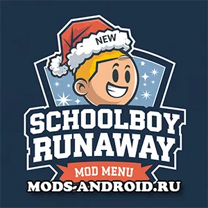 Schoolboy Runaway 0.444 (Мод меню от Кибер Хакера) на Андроид