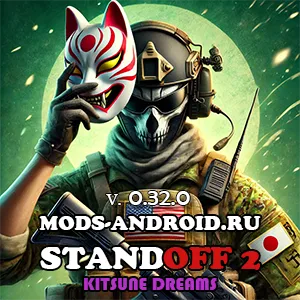 Standoff 2 0.32.0 (KITSUNE DREAMS) на Андроид