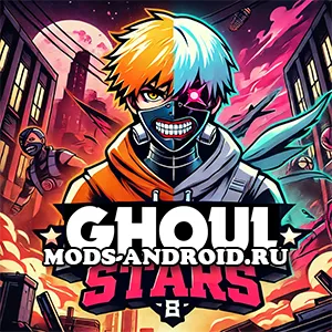 Ghoul Stars 59.197 (Мод Токийский Гуль) на Андроид