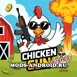 Приватка Chicken Gun 0.0.93 от Фрузера (2025) на Андроид