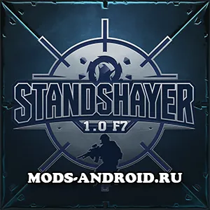 Приватка StandShayer 1.0 F7 на Андроид