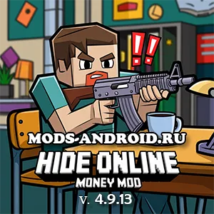 Взлом Hide Online 4.9.13 (Мод Много денег) на Андроид