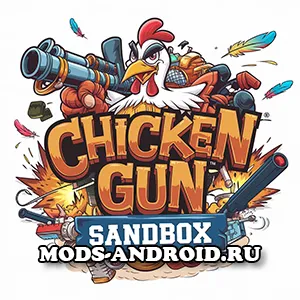 Chicken Gun Sandbox 1.0 на Андроид