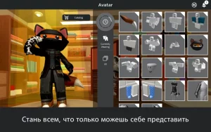 Чит на Робуксы для Roblox (2025) v2.659.473 на Андроид-02