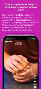 ClipGlider 2.3.3 Взлом (Премиум Версия) на Андроид-02