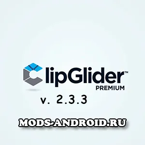 ClipGlider 2.3.3 Взлом (Премиум Версия) на Андроид