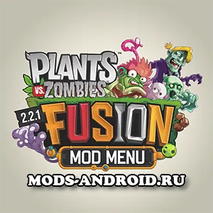 PvZ Fusion 2.2.1 (Мод Меню) на Андроид