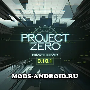 Project Zero 0.18.1 (Приватка Standoff 2) на Андроид