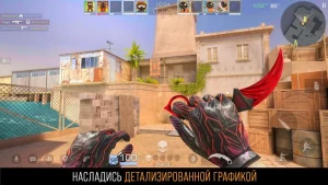 Clumsy для Standoff 2 v0.33.3 на Андроид-01