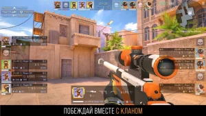 Clumsy для Standoff 2 v0.33.3 на Андроид-02