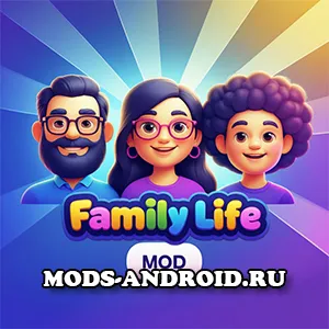 Family Life 1.50.2 (Мод на всё открыто, бесплатные покупки, нет рекламы) на Андроид