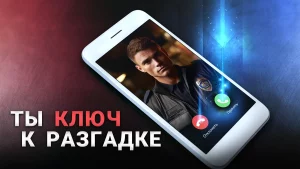 MOONVALE – детективный триллер 1.2.3 (Мод на бесплатные покупки) на Андроид-01