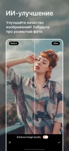 PhotoDirector v20.1.6 Мод Premium на Android-01