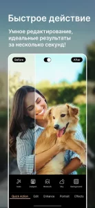 PhotoDirector v20.1.6 Мод Premium на Android-02