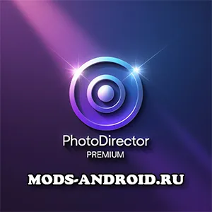 PhotoDirector v20.1.6 Мод Premium на Android