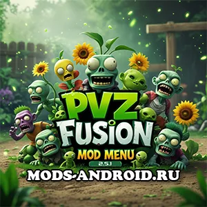 PvZ Fusion Edition 2.5.1 Взлом (Мод Меню, Много Денег, Солнца) на Андроид